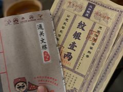 -水浒好汉城