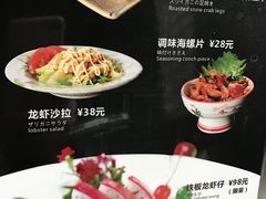 -真剑日本料理·铁板烧(贵州路店)