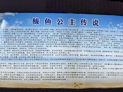 -山海广场