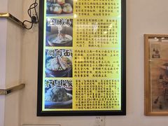 -三两春(浦三路店)