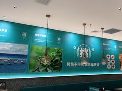 -半天妖烤鱼(物美沁山水店)