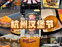 -龙湖杭州滨江天街
