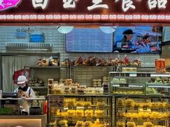 -老大昌(淮海中路店)