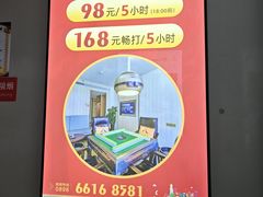 -皇马假日醉海南大酒店·假日一品派茶楼(秀英店)