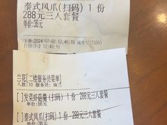 -乐在集市海鲜大排档(平潭店)
