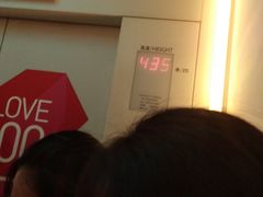 -上海环球金融中心云端足球盛典