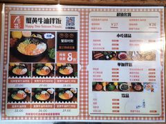 -贰重天冰煮羊自助火锅(东坝店)