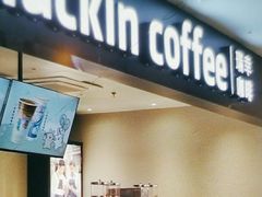-瑞幸咖啡(西铁营万达广场店)