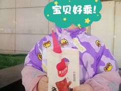 -黑色经典臭豆腐·湖南特产(步行街店)