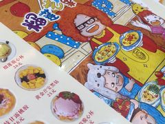 -甜心妈妈·榴莲星级糖水(北京路总店)