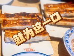 -左邻右舍褡裢火烧(石榴园店)