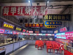 -阿财老铺·老蚌埠龙虾城(华夏总店)