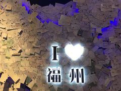 -福州奇幻解压馆(东泰禾旗舰店)