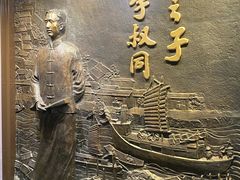-李叔同故居纪念馆