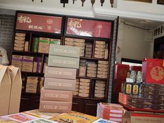 -鼓浪屿牌馅饼(大同路店)