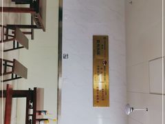 -古徽州馄饨店(宝安路店)