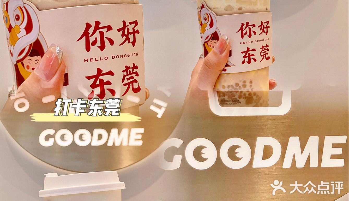 🥲古茗你好会‼️这杯芋泥给我好喝的人都没了