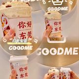 🥲古茗你好会‼️这杯芋泥给我好喝的人都没了