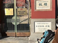 -簋街
