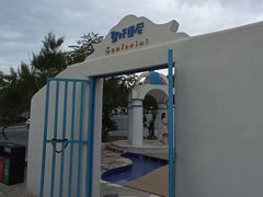 -北戴河碧螺塔海上酒吧公园