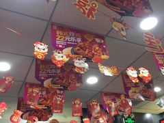 -吉胜克·汉堡炸鸡(南开三马路店)