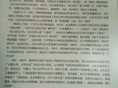 android_upload_pic-绮园景区