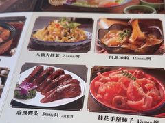 -满园烤鸭·春饼(中街大悦城店)