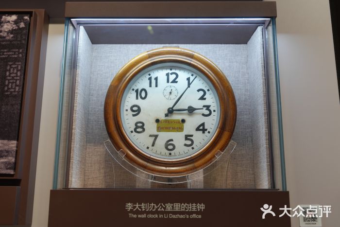 中共一大纪念馆图片