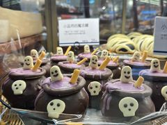 -都恩客(高岛屋百货店)