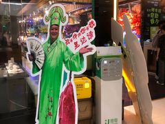 -阪尚皇·原切牛排·烤肉火锅自助(北京路店)