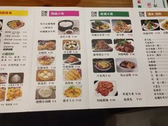 -重庆石磨豆花庄(乔庄店)