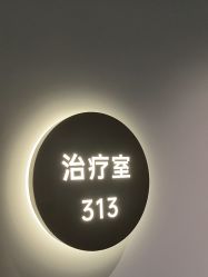 -美莱医疗美容医院