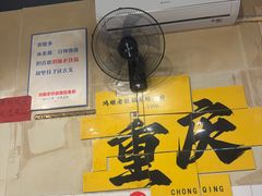 -鸿顺老铁锅美蛙鱼府(解放碑店)