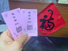 账单-龙华素斋(龙华路店)