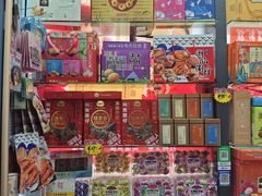 -鹏城八珍深圳特产手信(罗湖店)