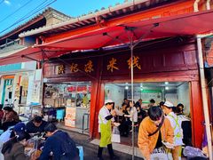 -洪记凉米线(新兴路店)