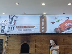 -丰鲤楼•闽南茶楼(仟禧汇店)
