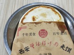 普通腊汁肉夹馍-樊记腊汁肉(竹笆市总店)
