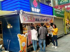 门面-茶百道(新城市广场店)