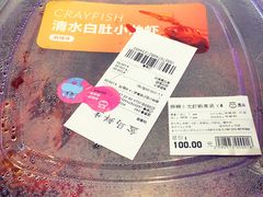 -盒马鲜生(大成店)