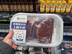 -永辉超市(鲁谷店)