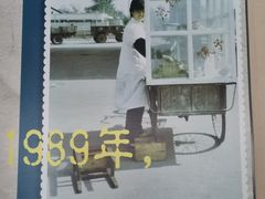 -美玲拉面(鞍山西道店)