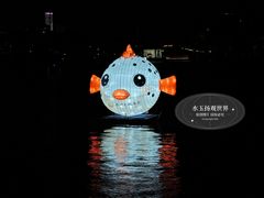 -凤城河风景区
