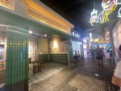 -逗号立方