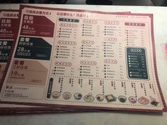菜单-拾光·小碗甜品
