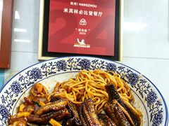-复兴面王(河东路起源店)