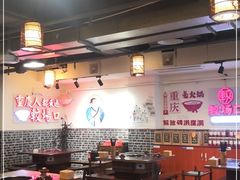 大堂-较场口火锅(九街店)