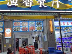 -渔香餐厅·海鲜大排档·现捞活海鲜(南澳旅游必选店)