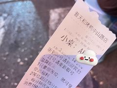 -普天和酒楼(天津之眼店)
