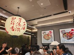 -味千拉面(惠州文昌一路分店)